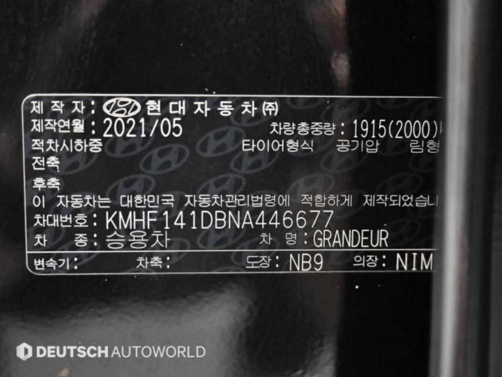 Hyundai Grandeur — photo 20