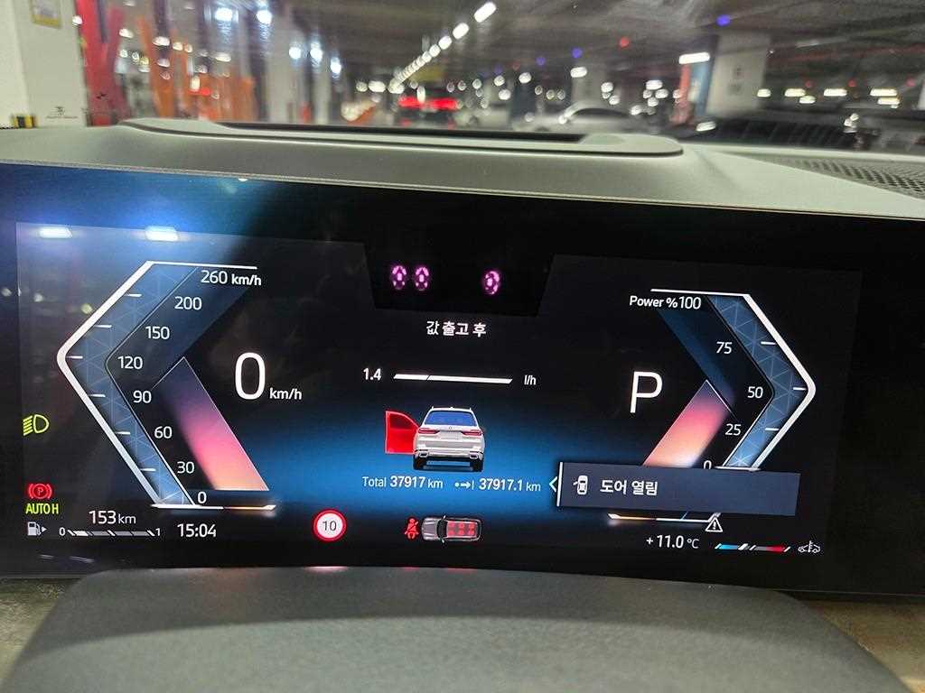 BMW X7 — photo 09