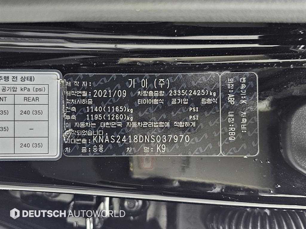 Kia K9 — photo 20