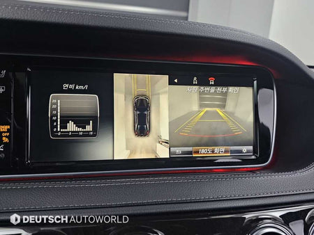 Mercedes-Benz S-Class — photo 15