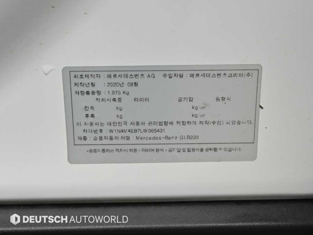 Mercedes-Benz GLB-Class — photo 20