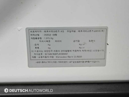 Mercedes-Benz GLB-Class — photo 20