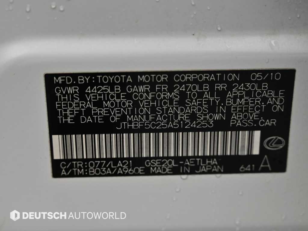 Lexus IS — photo 20