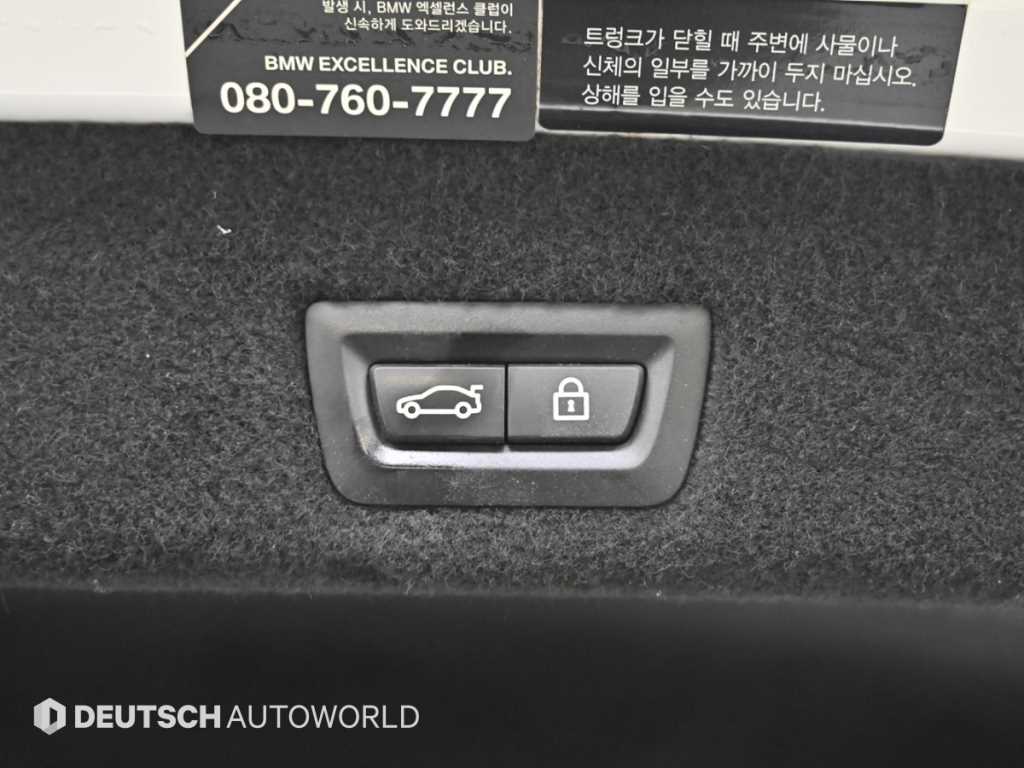 BMW 7-Series — photo 19
