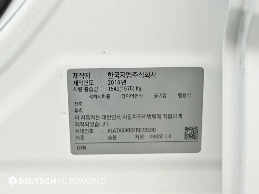 CHEVROLET Aveo — photo 20