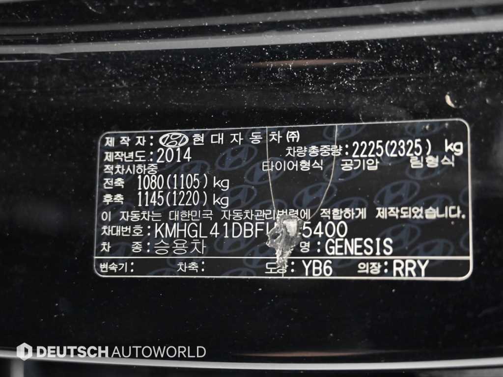 Hyundai Genesis — photo 20