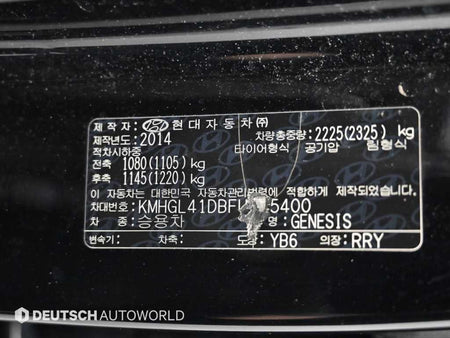 Hyundai Genesis — photo 20