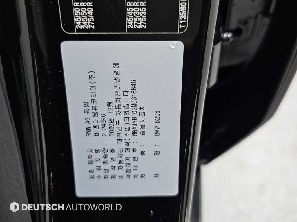 BMW Gran Turismo — photo 20
