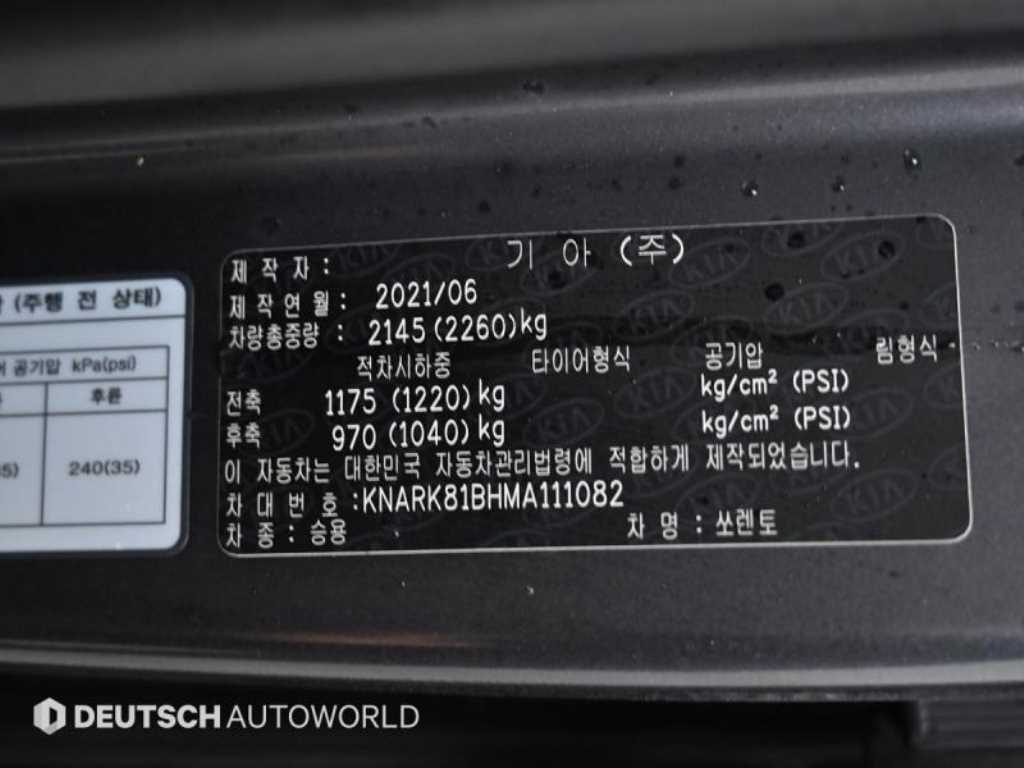 Kia Sorento — photo 20