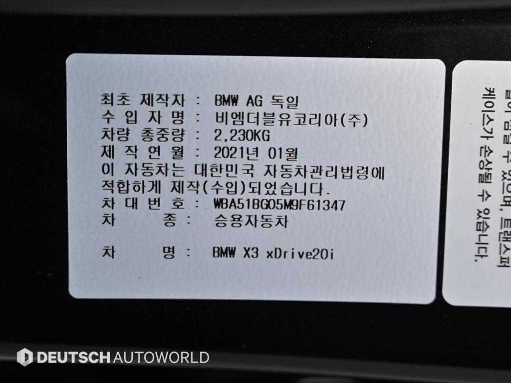 BMW X3 — photo 20