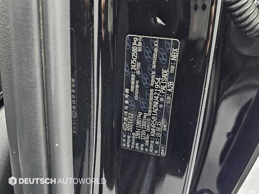Hyundai Palisade — photo 20