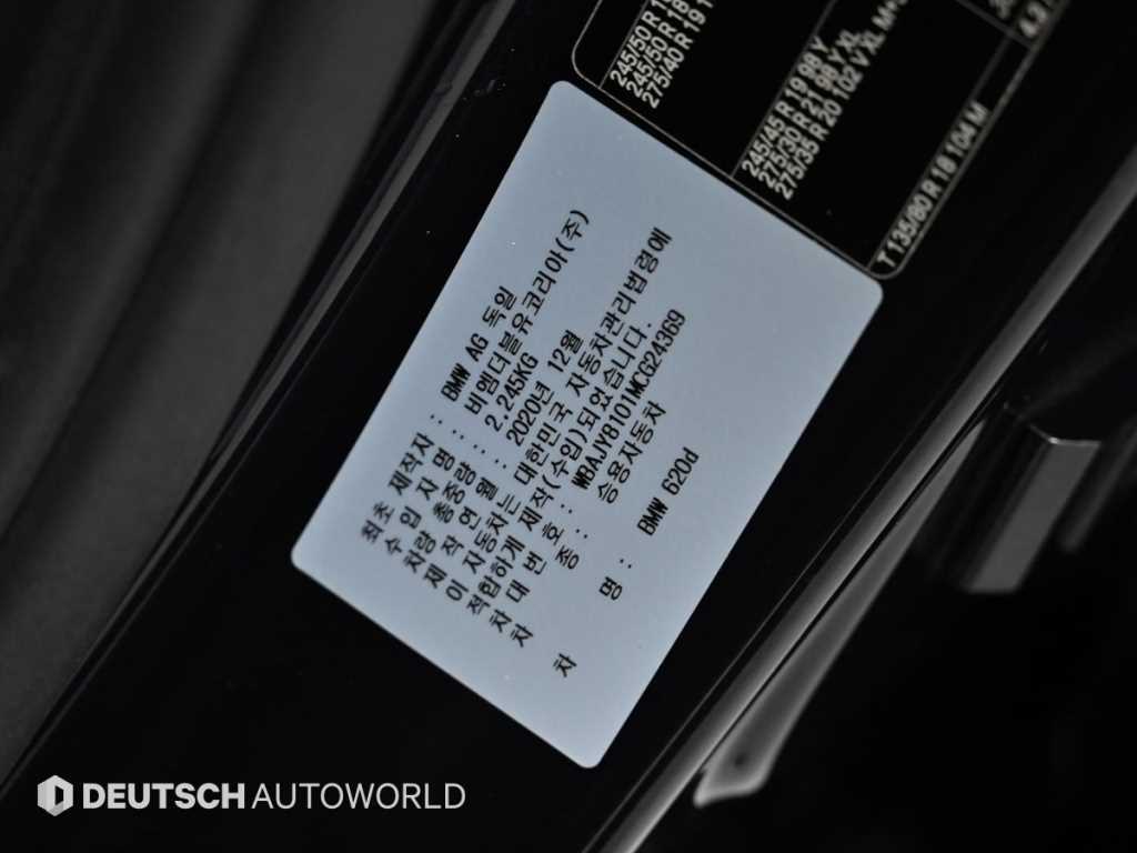 BMW Gran Turismo — photo 20