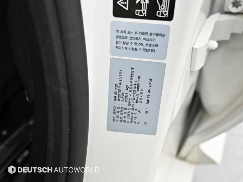 BMW X4 — photo 20