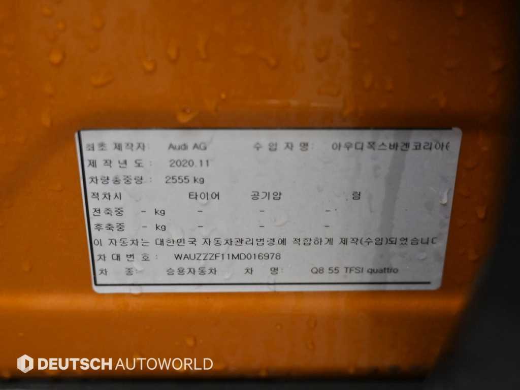 Audi Q8 — photo 20
