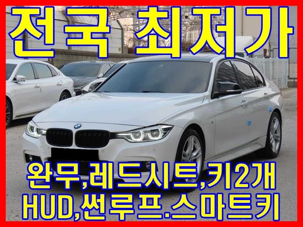 BMW 3-Series — photo 01