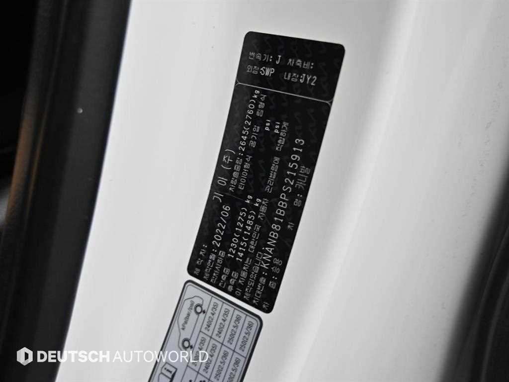 Kia Carnival — photo 20