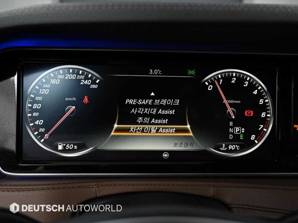Mercedes-Benz S-Class — photo 17