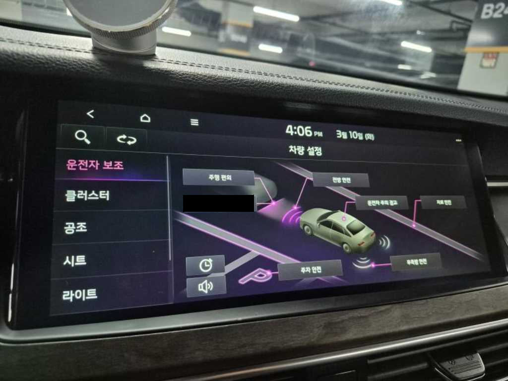 Kia K7 — photo 19
