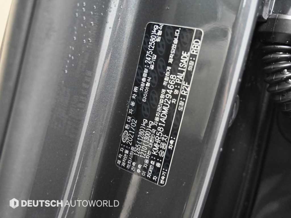 Hyundai Palisade — photo 20