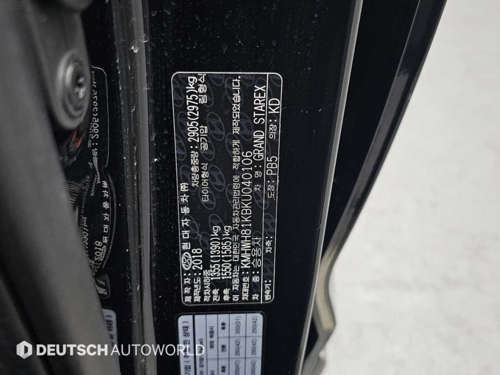 Hyundai Starex — photo 20