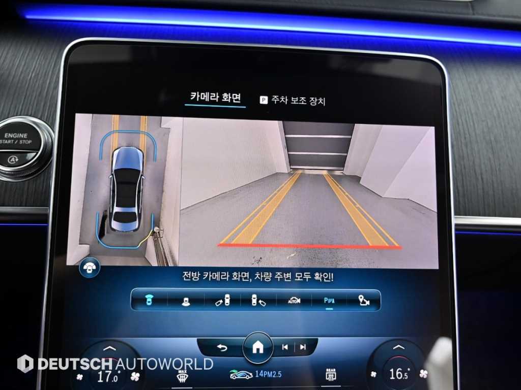 Mercedes-Benz S-Class — photo 15