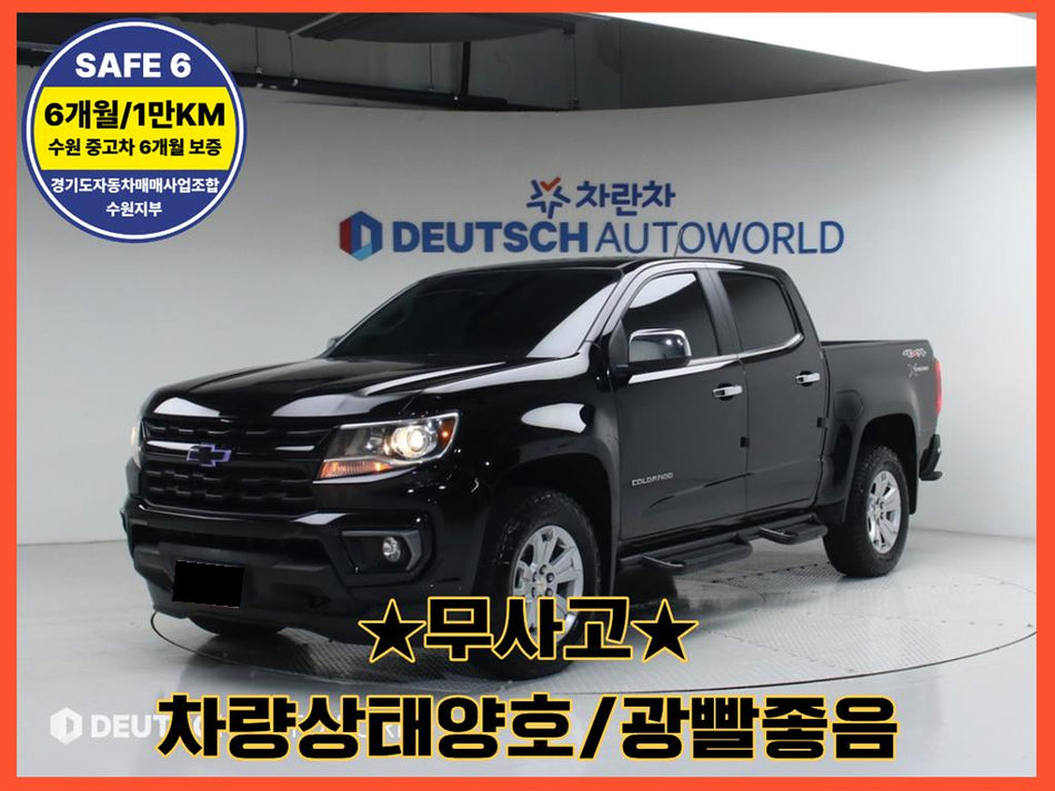 CHEVROLET Colorado — photo 01