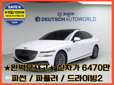 Genesis G80 — photo 01