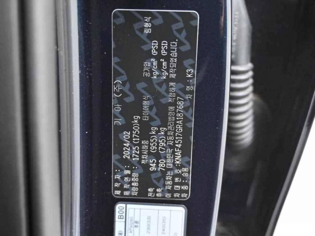 Kia K3 — photo 20