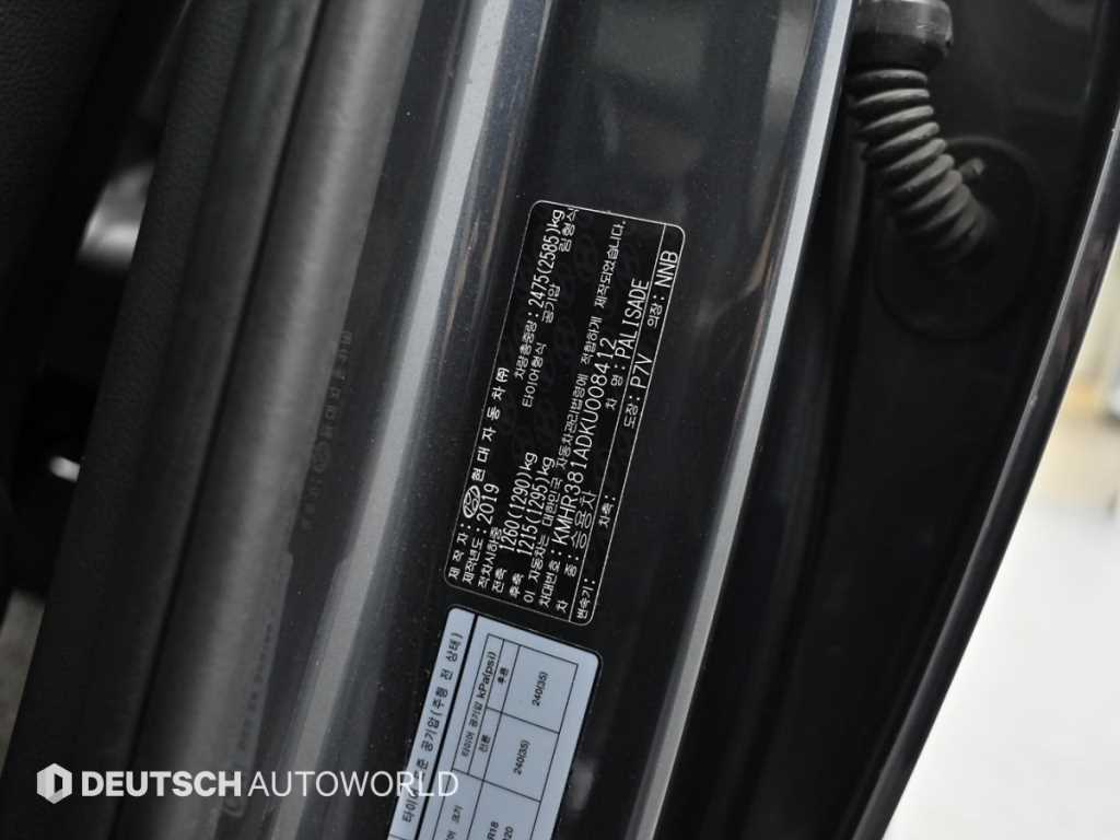 Hyundai Palisade — photo 20