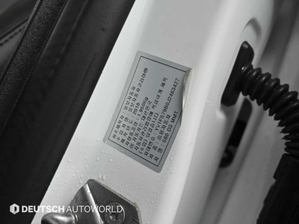 Volvo S60 — photo 20