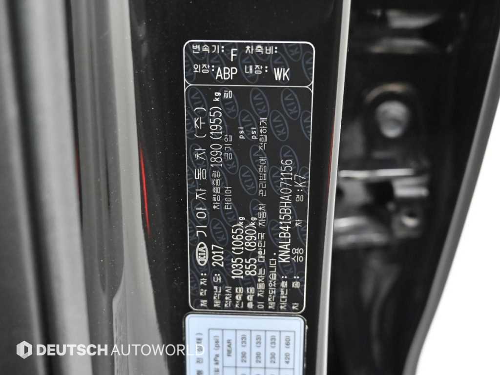 Kia K7 — photo 20