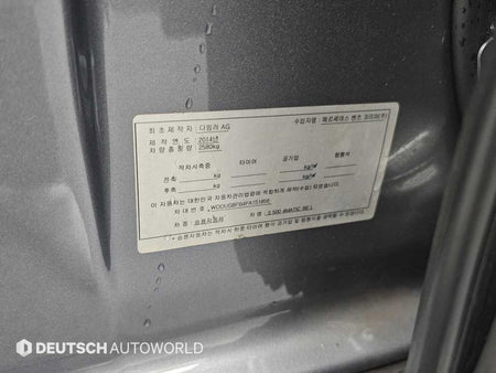 Mercedes-Benz S-Class — photo 20