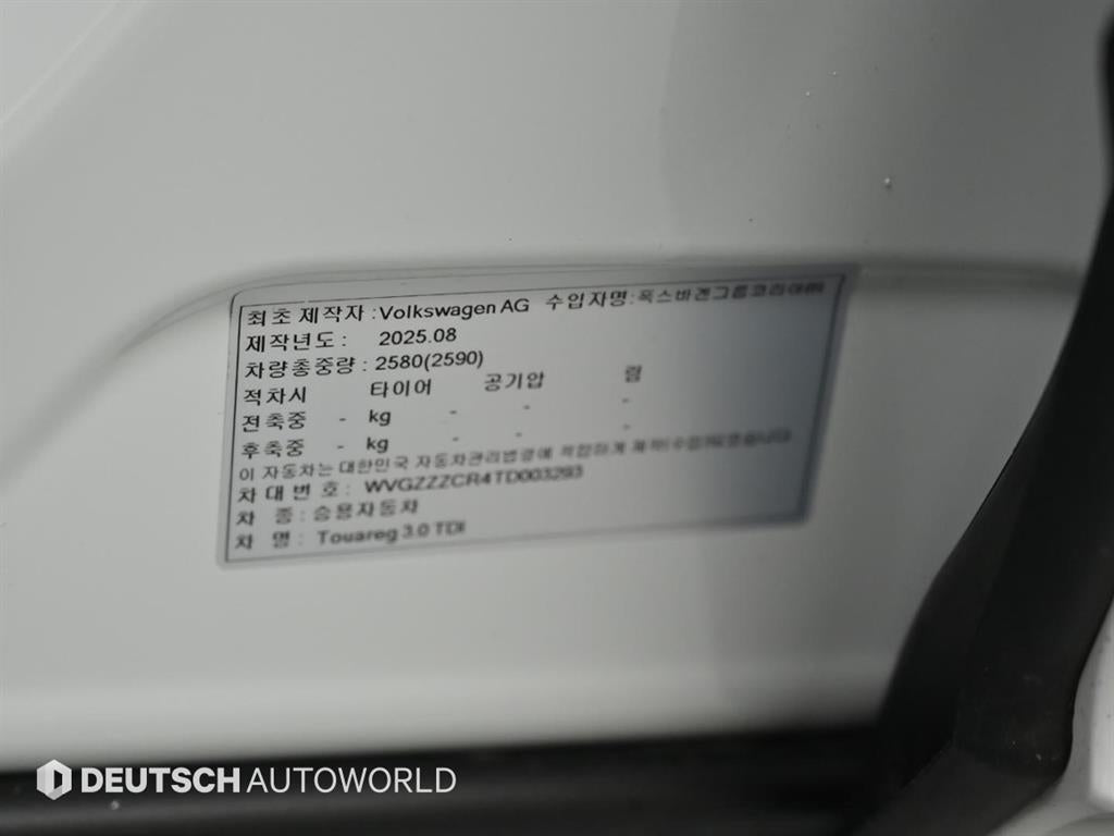 Volkswagen Touareg — photo 20