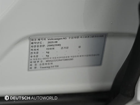 Volkswagen Touareg — photo 20