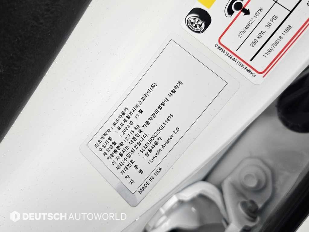 Lincoln Aviator — photo 20