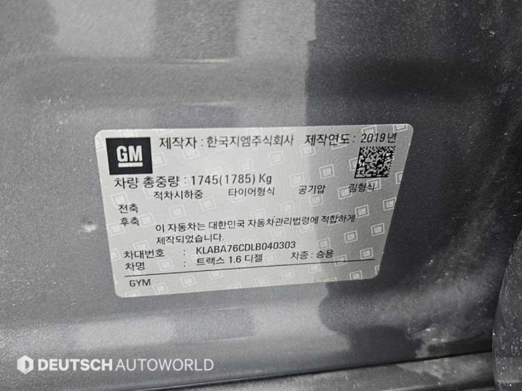 CHEVROLET Trax — photo 20