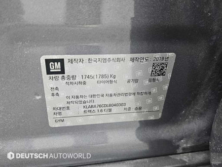 CHEVROLET Trax — photo 20