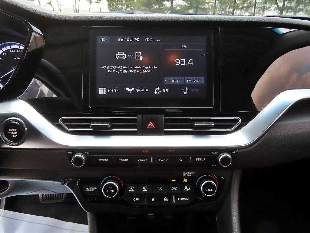 Kia Niro — photo 13