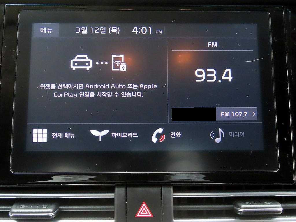 Kia Niro — photo 14