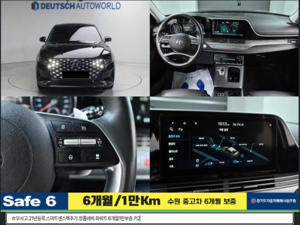Hyundai Grandeur — photo 01