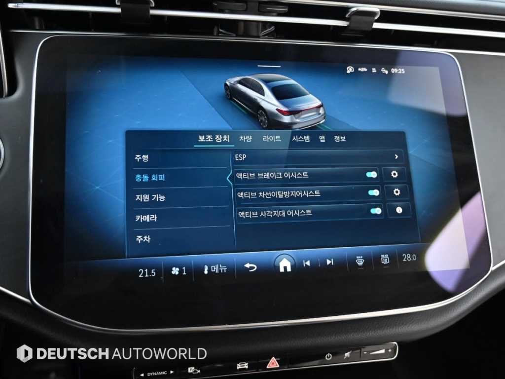 Mercedes-Benz E-Class — photo 17