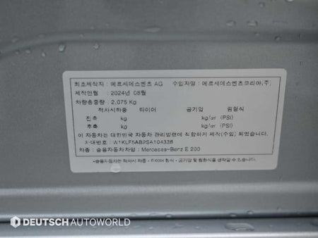 Mercedes-Benz E-Class — photo 20