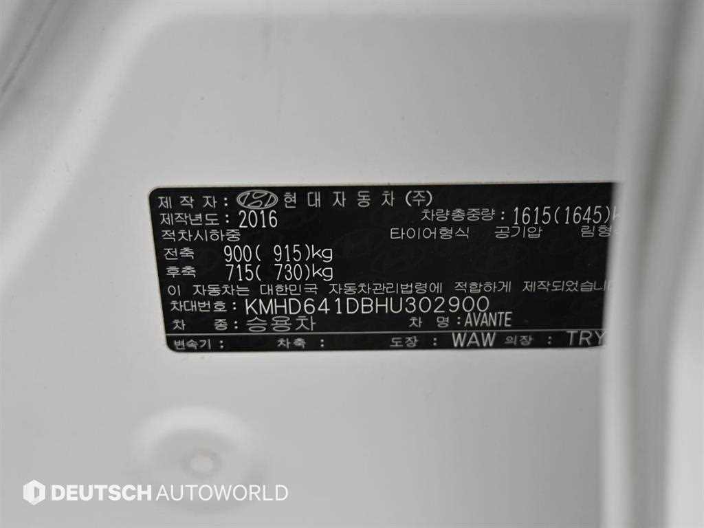 Hyundai Avante — photo 19