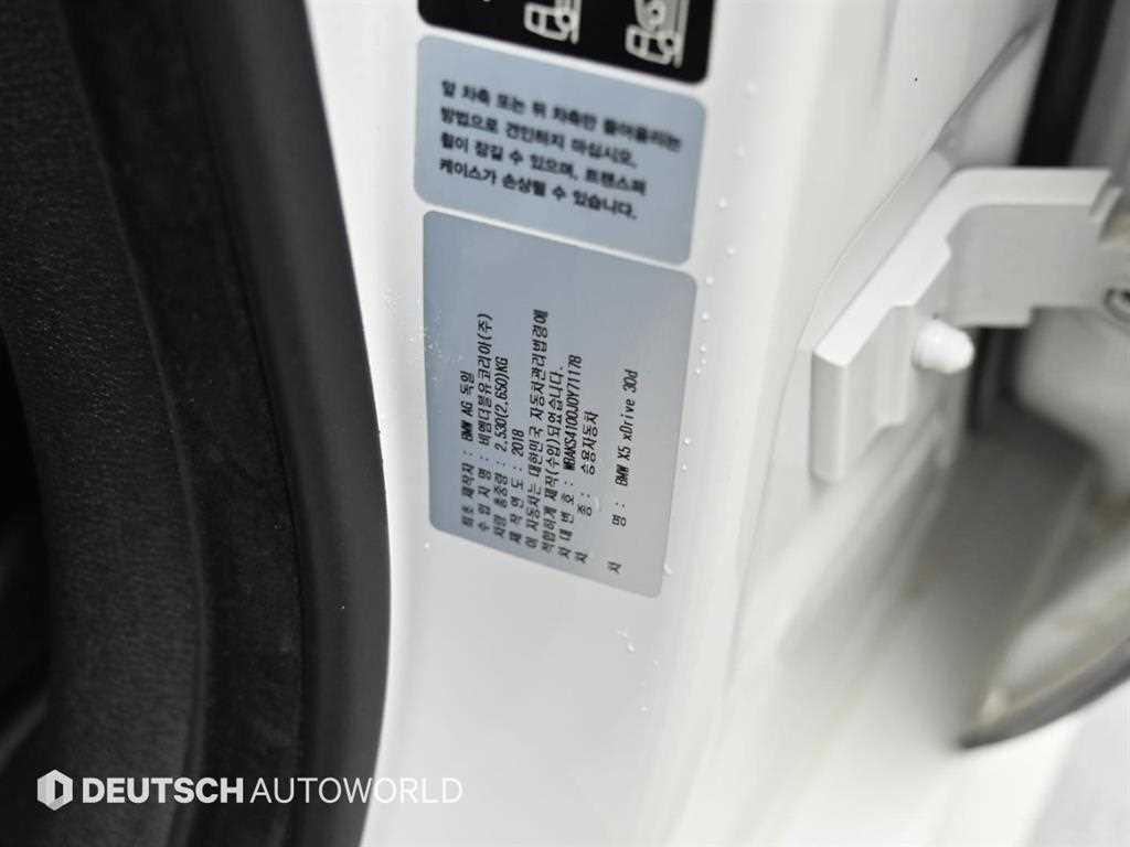 BMW X5 — photo 20