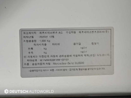 Mercedes-Benz GLB-Class — photo 20