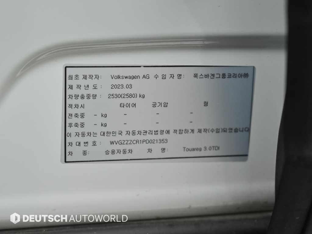 Volkswagen Touareg — photo 20