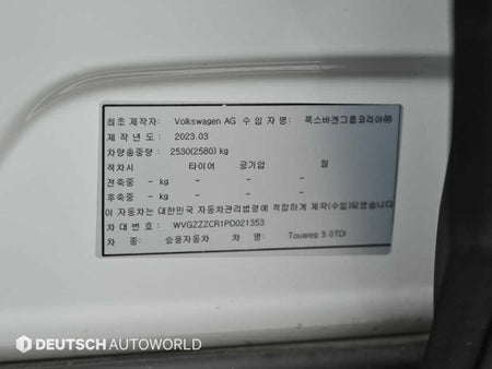 Volkswagen Touareg — photo 20