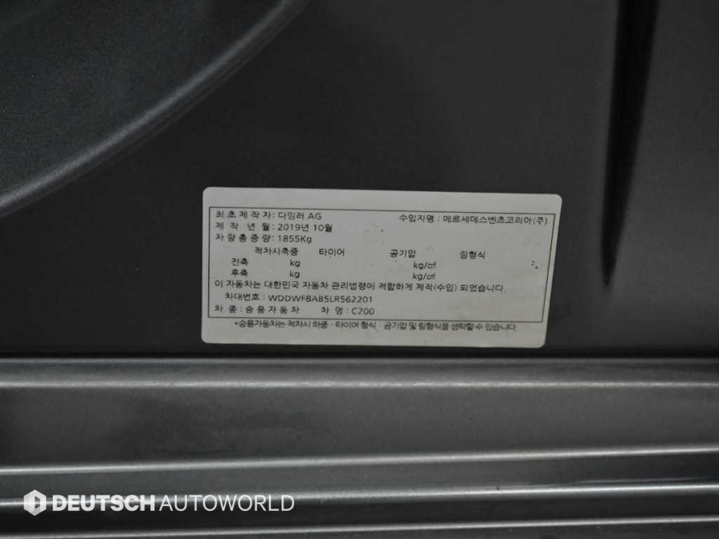 Mercedes-Benz C-Class — photo 20