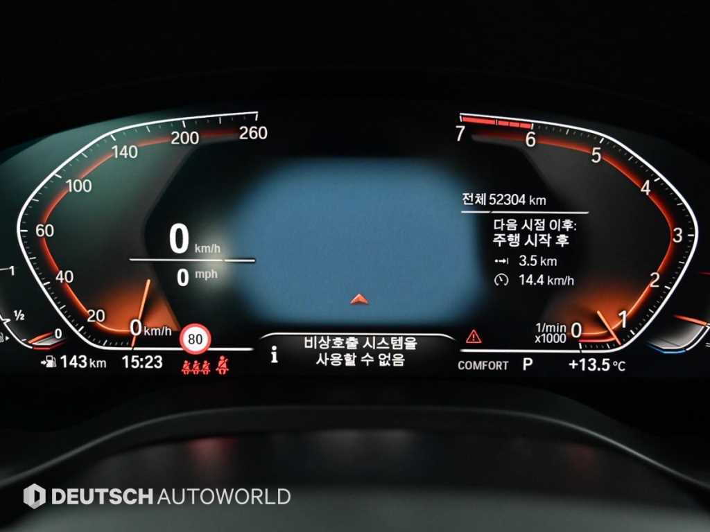 BMW X3 — photo 08