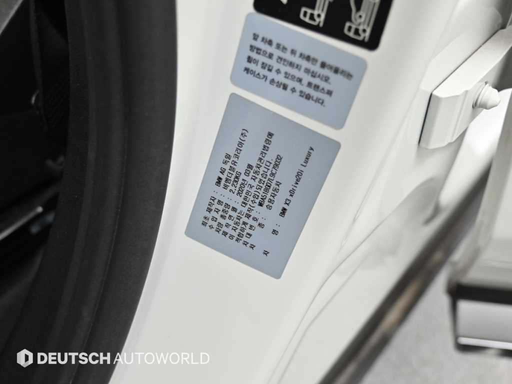 BMW X3 — photo 20